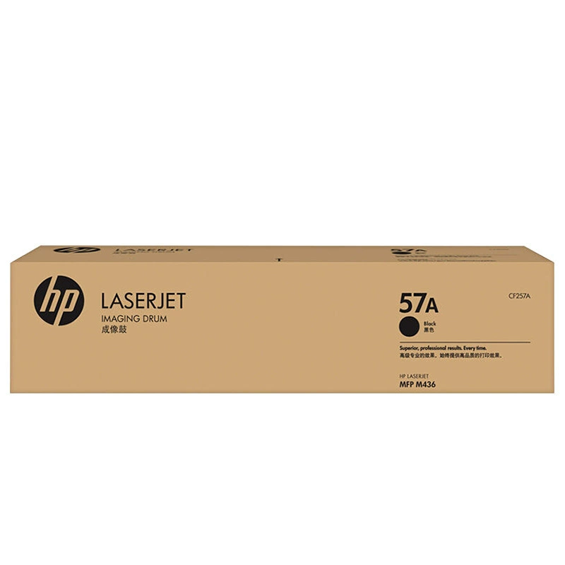 HP, подлинная банка для хранения, совместимый принтер, 56A, 256A, 57A, 257A, 433A