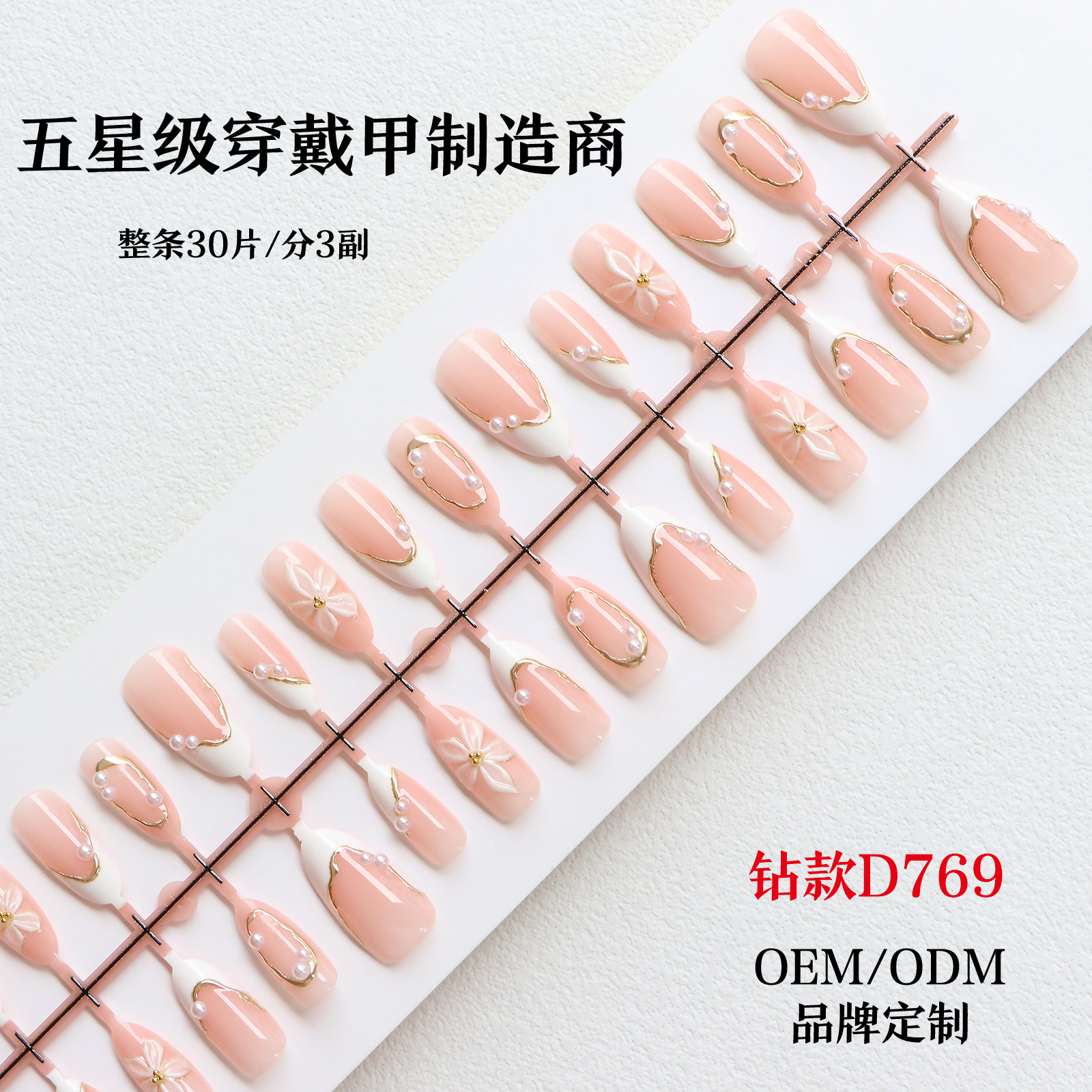 Almond transfronterizo hielo ojo de gato usar uñas perforadas a mano 3D luz de la luna relieve de oro brillante manicure al por mayor image 10
