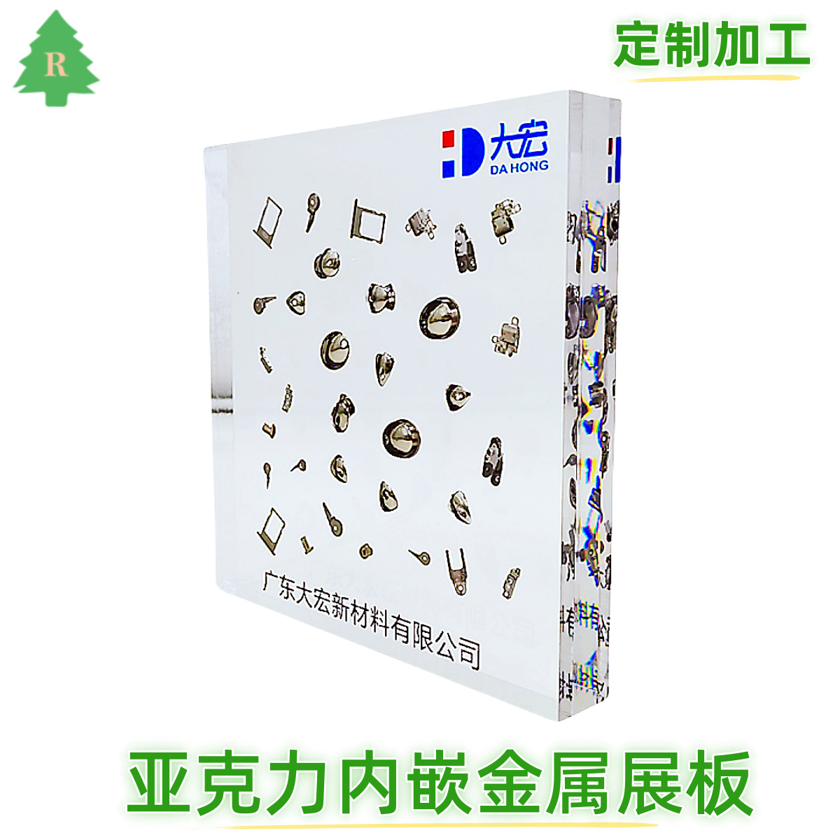 亚克力内嵌各种五金配件广告展示道具，水晶胶内嵌工艺制品摆件