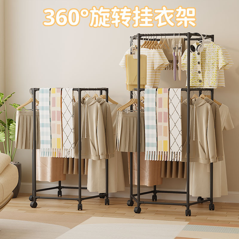 新款万向轮360度旋转六边形挂衣架阳台卧室出租房可拆卸晾衣架