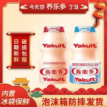 养乐多活型乳酸乳饮品原味低糖100ml*20瓶益生饮料礼盒