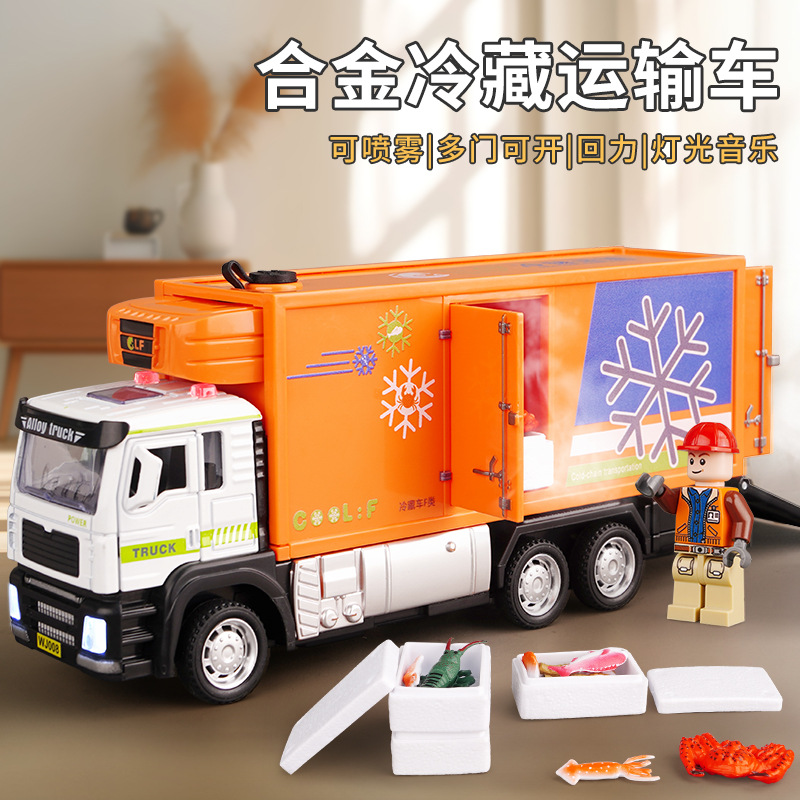 Alloy Simulation Cold Chain Truck Container Refrigerated Truck Model Seafood Transport Truck Children's Boy Sprayable Toy Car