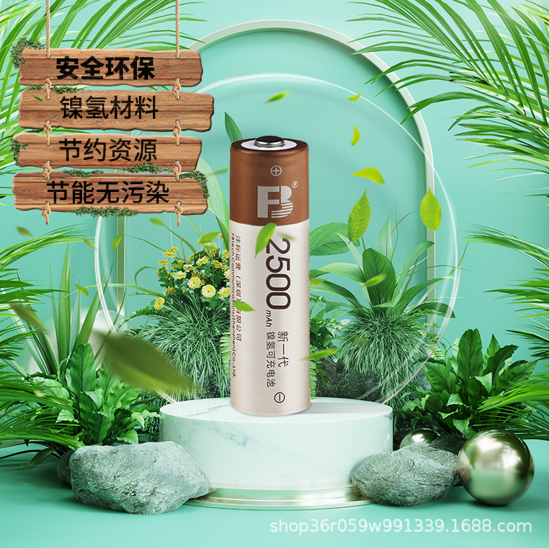 镍氢充电电池2500mAh详情页NEW-ok_08.jpg