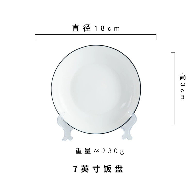 Creative ceramic dinner plate for home use, Scandinavian face blush, tableware, set, high-quality style, internet celebrity, Nordic style, simple and elegant design
