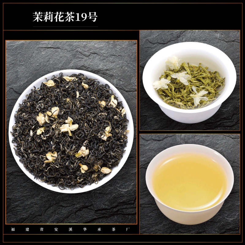 ジャスミン茶 2025 新茶 ジャスミン茶 濃い味茶 水出し茶 雪のつぼみ 小さな白いつぼみ ドラゴンボール 白翡翠カタツムリ|undefined