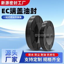 EC���w�ͷ�VK�͐��wEG���m�w��ƽ���ܷ��w�⏽8-210�p�ٙC�ͷ��w