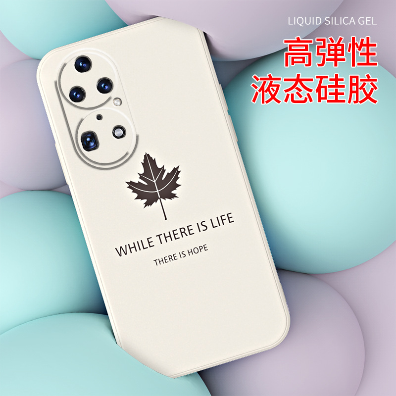 Applicable to Huawei P60PRO mobile phone shell P50Pro liquid silicone protective case honor P40 maple leaf drop-resistant soft case