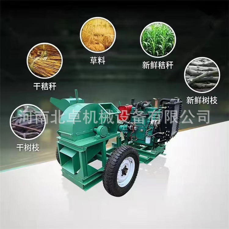 小型移动柴油树干粉碎机 食用菌菇木粉碎机 香菇料树枝木屑粉碎机