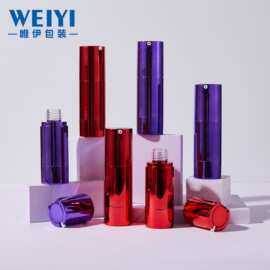 U型真空瓶15ml30ml50ml乳液精华液分装粉底液化妆品化妆品包装