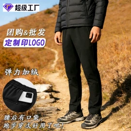 冲锋衣、裤;户外皮肤衣/防晒衣;速干衣裤