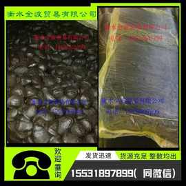 NBR再生橡胶 丁腈再生橡胶 黑色（深色）型  耐油性强 可塑性高