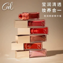 唇釉;眼影;腮红、胭脂