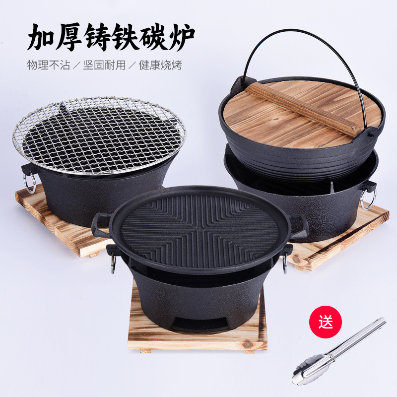 铸铁炭炉烧烤炉家用烤火炉室外围炉煮茶炉室内老式木碳取暖炉全套