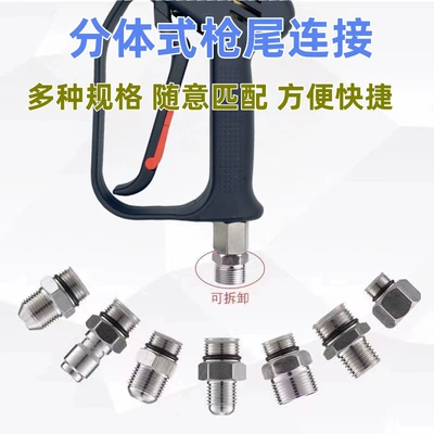 Washer Water Gun Anti-Winding Car – High pressure car wash water gun