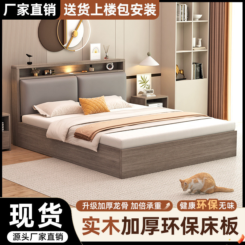 Tal实木床现代简约双人床出租房家用主卧经济型单人床架灰色软靠