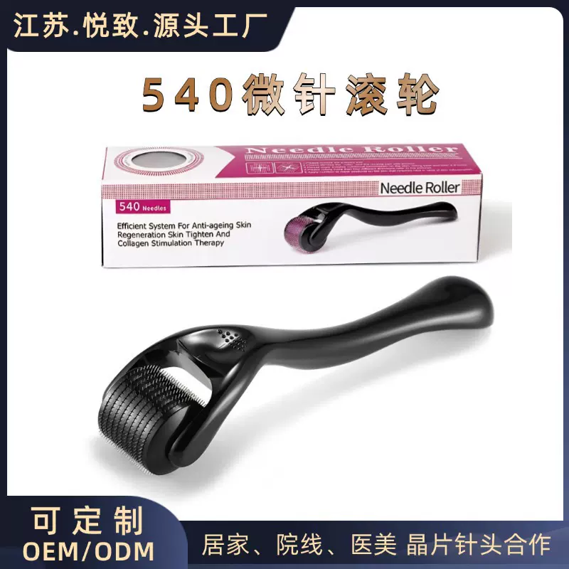 微针滚针无菌540美容微针滚轮滚针微针一次性美容导入仪跨境热门