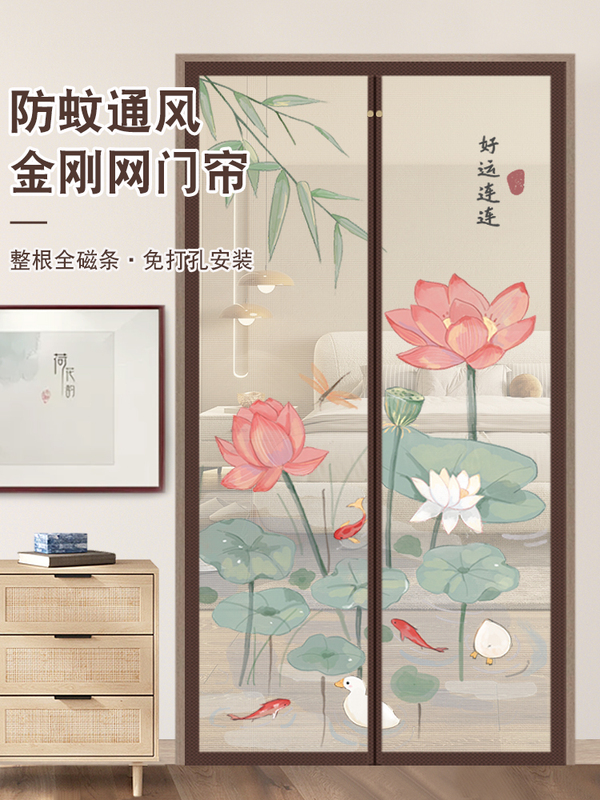 Summer Door Curtain Anti-Mosquito Partition Curtain New Diamond Mesh Door Screen Window Home Bedroom Velcro Magnetic Self-Absorption
