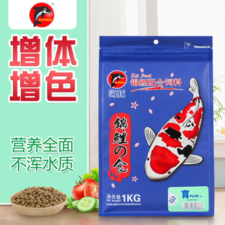海豚锦鲤饲料育成配合营养螺旋藻成长鱼粮观赏鱼金鱼不浑水鱼食料