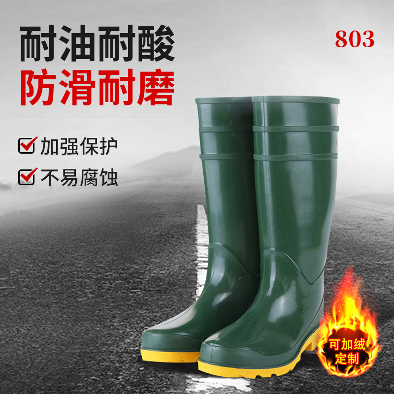 工矿高帮劳保雨鞋 男女通用加绒内里加厚雨靴 绿色建筑施工防护靴