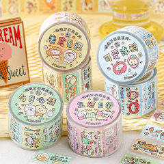 寓見誠品ブーブー万事屋シリーズ-ダイカットラベルテープ韓系かわいい風DIY手帳装飾シール