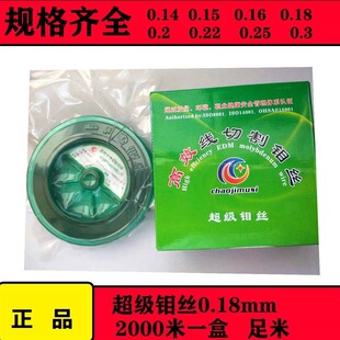 ���и��f�z���0.18mm�f�z0.18mm2000������0.200.30