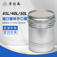 45L���ڶ�п����Ͱ���������ĩʳƷ����תͰ����Դͷ����
