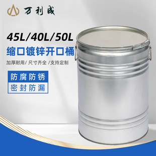 45L�s����\�_��Ͱ���w���ٷ�ĩʳƷ�����DͰ���KԴ�^�S��