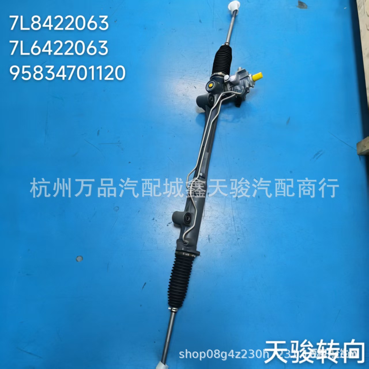 Suitable for Audi Q7 Cayenne Touareg Steering Gear 7L8422063 7L6422063 95834701120