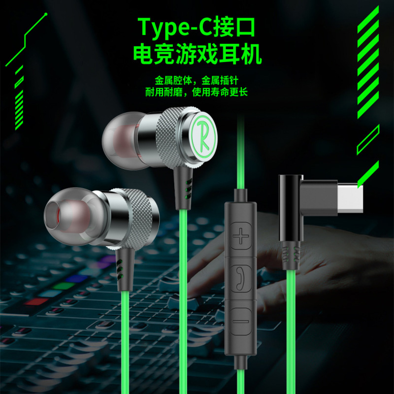良い音質の有線イヤホンの有線ゲームは耳に入ります。|undefined