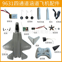 FX9631��̖��������b���w�CDIY�M�b����늙C늳غ�ģ�ͽM�b���