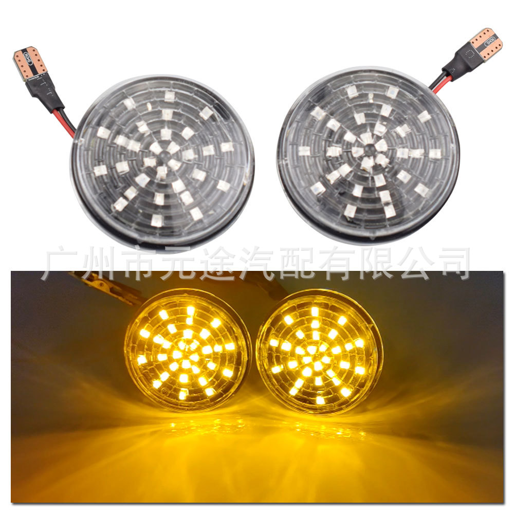For Mazda MX-5 Mk1 Mk2 Mk3 fender turn signal LED car side marker side light
