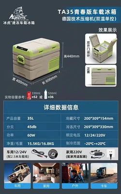 Compressor Refrigerator Truck RV 12V24V – Soyuducular - ta35t-double-door-double-temperature-single-control-home-car-dual-purpose