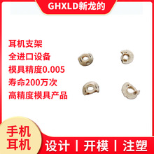 ���ƶ��C֧��ģ���_ģע�ܼӹ���ӮaƷģ��ע���_�l�����ӹ��S��