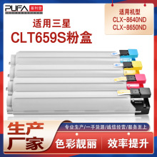 �m��CLT-K659S����CLX-8640�ۺ�CLX8650ND��ӡ�Cī��̼������ī��