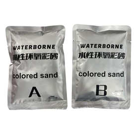 定制500克美缝胶防水防霉填缝剂彩色美缝剂厨卫客厅瓷砖环氧彩砂