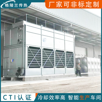 格陵兰FBH-125TD 闭式冷却塔 横流冷水塔机设备