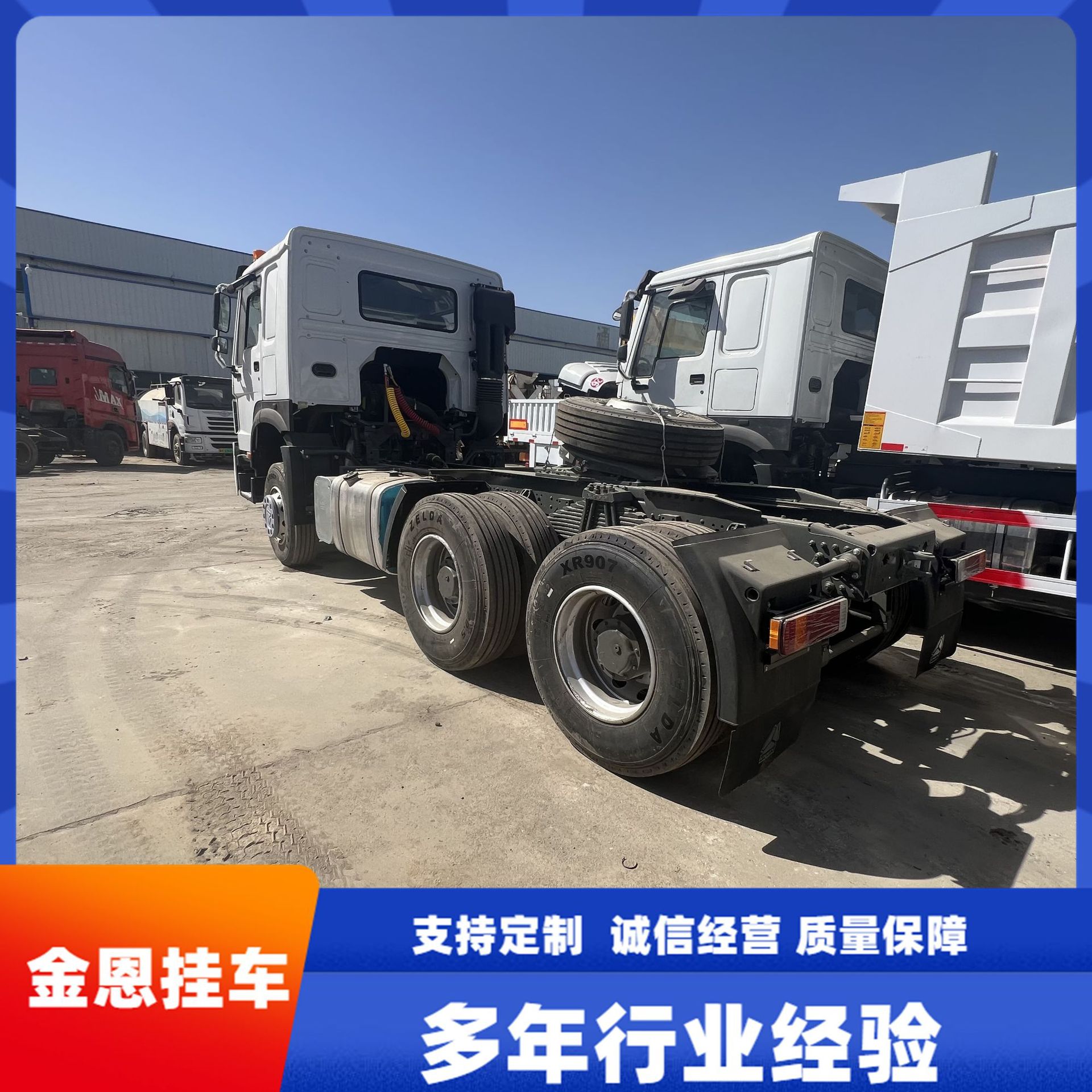 HOWO翻斗自卸车 出口前四后八轮渣土车精翻 前四后八翻斗自卸车