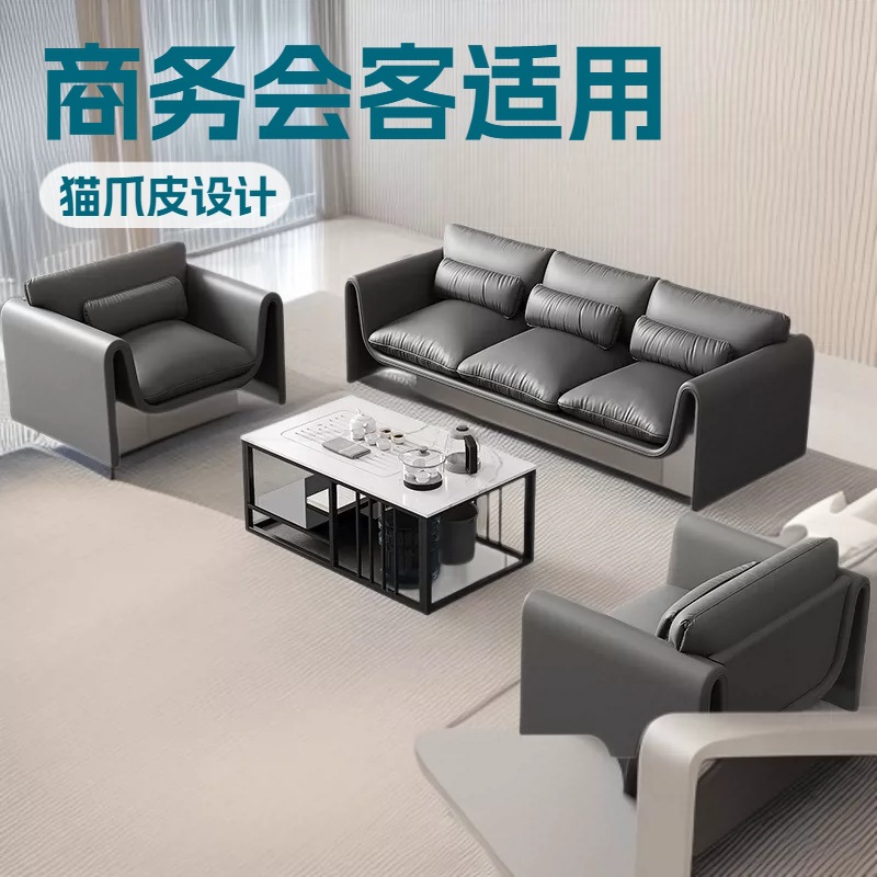 Office Reception Cat Claw Leather Sofa Set Italian Minimalist Style Executive Business Meeting Sofa Coffee Table Set