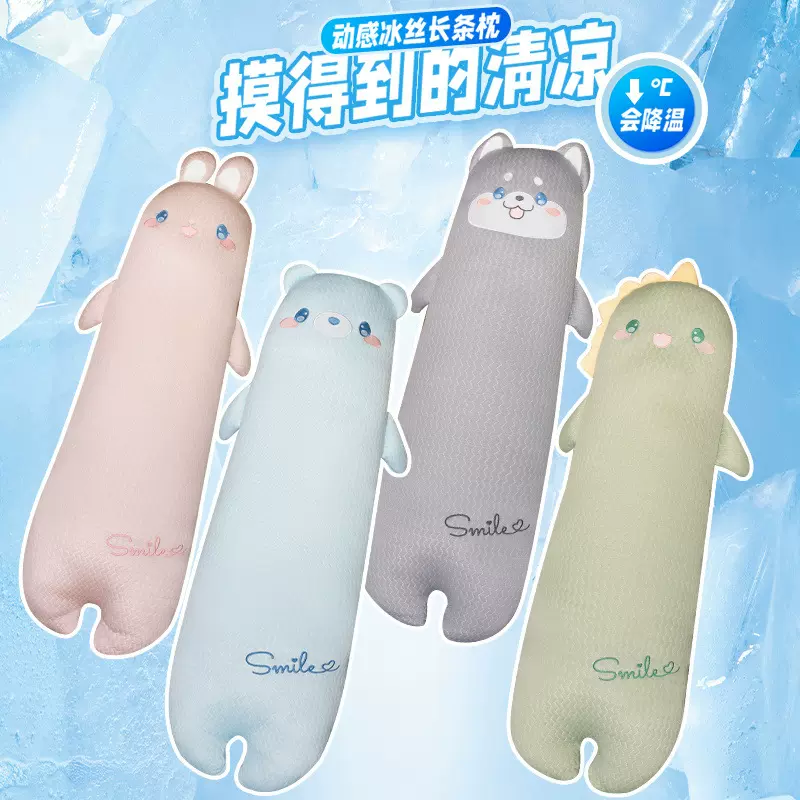 新款动物长条抱枕恐龙夹腿独立内胆抱枕兔子公仔毛绒玩具床头靠垫