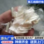 增韧短切pva混凝土纤维
