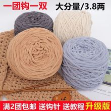 ���l3.8�ɱ��l����ë���ֹ�diy�������hᘹ���Ь���l�F������