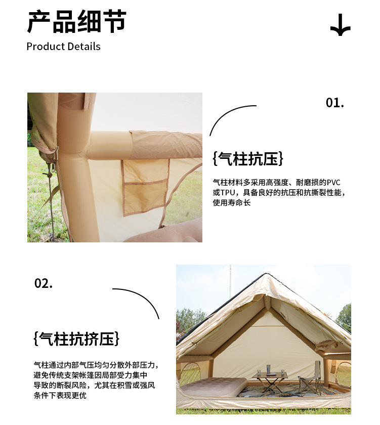 Inflatable Tent 6.3 Square Meters Thickened Outdoor Camping Tent with Expandable Canopy, Sun Protection, Black Coating, Rainproof Camping Tent