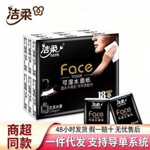 ����������face������ɝ�ˮ4��6Ƭ�����С���ͽ������Ќ����b