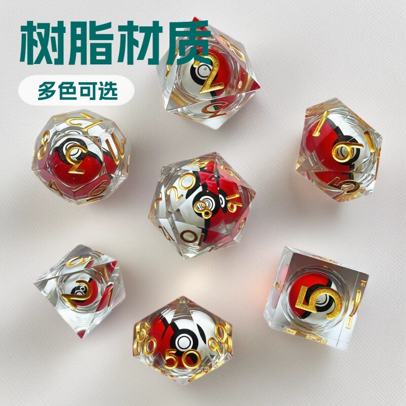 DND Table Tour Dungeons and Dragons COC Running Group TRPG Sulu Multi-Face Resin Dice Dice suit 7