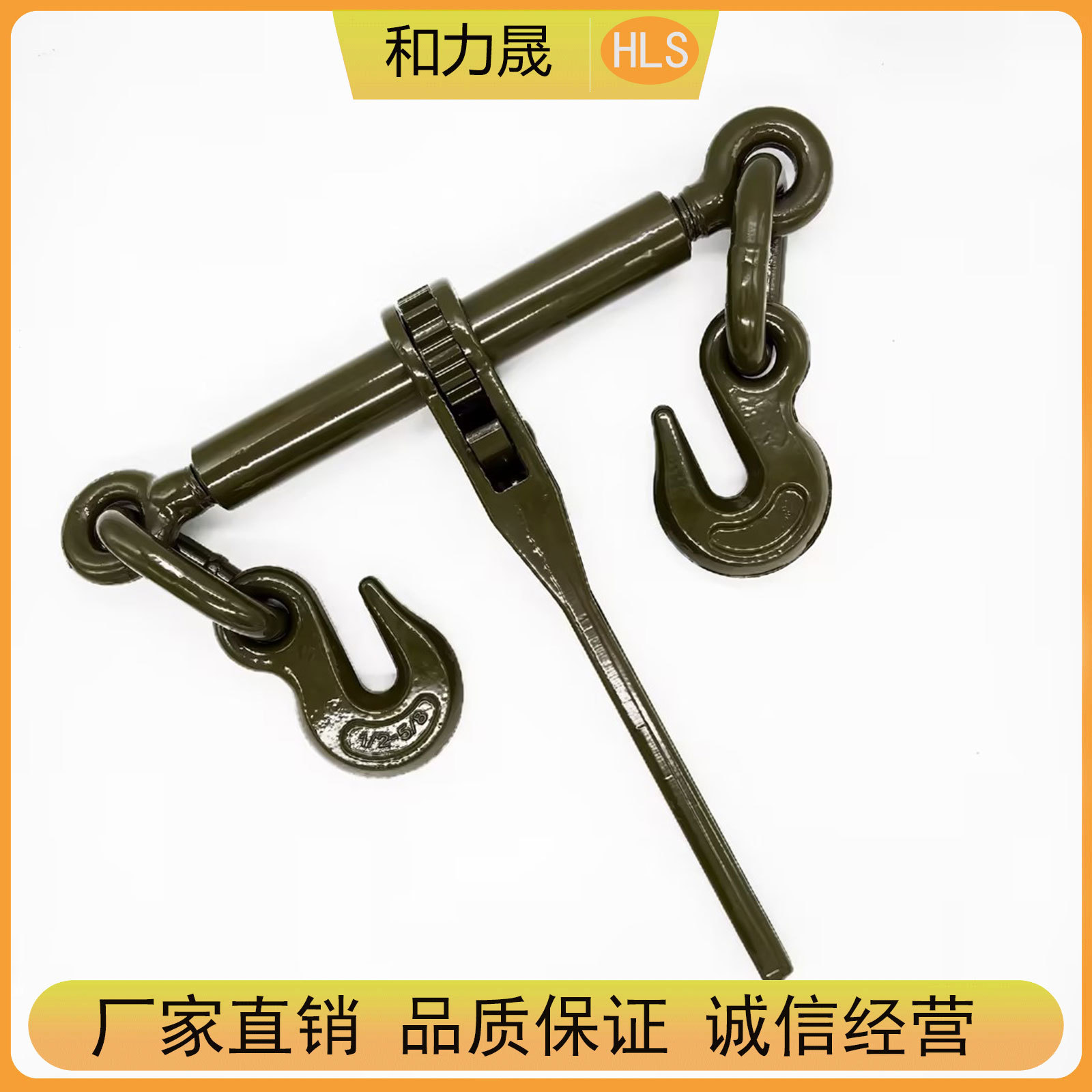 厂家直销 美式棘轮紧索具 链条拉紧器 紧绳器 高质量锻造 现货