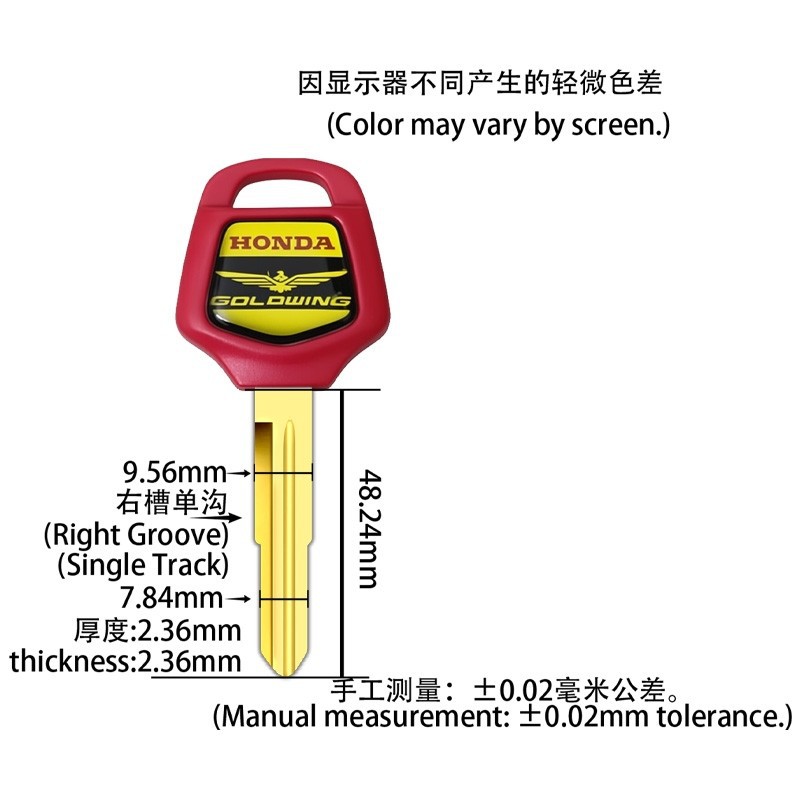 Compatible with Honda cruiser motorcycle keys, Gold Wing GL1500/1800 Honda modified motorcycle key blank