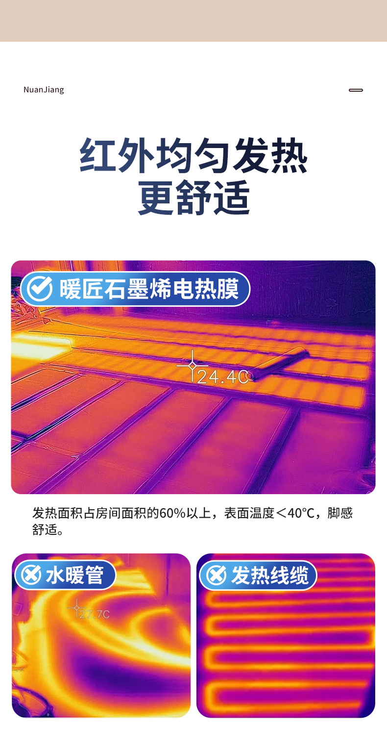 一体化详情_07.jpg