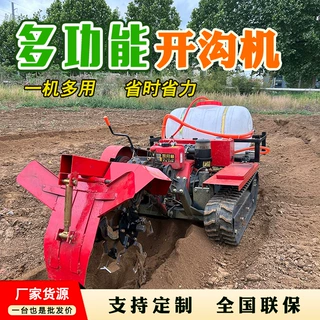 跨境遥控旋耕机农用无人驾驶除草开沟打药起垄代发履带耕地机