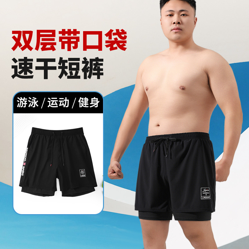 Men's Swimming Trunks Sports Double-Layer Anti-Embarrassment Quick-Drying Breathable Boxer Shorts Beach Pants with Flap Pocket Pantss Running Pants