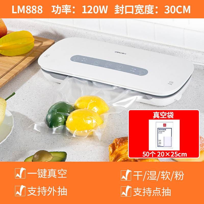 デリ LM668 真空包装機シール機乾湿両用家庭用商業プラスチックシール圧縮食品保存機|undefined